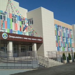 Аватар канала «МБОУ "РОВЕНЬСКАЯ СОШ №2"»