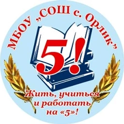 Аватар канала «Школа Орлик»