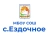 Аватар канала «МБОУ "СОШ С. ЕЗДОЧНОЕ"»