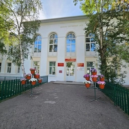 Аватар канала «МБОУ "Кяхтинская СОШ №3"»