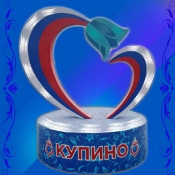 Аватар канала «Купинская территориальная администрация»