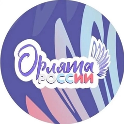 Аватар канала «Орлята России МБОУ " Томаровская СОШ № 1 Яковлевского муниципального округа"»