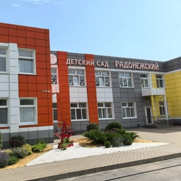 Аватар канала «МБДОУ «Детский сад «Радонежский» г.Строитель»