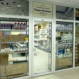 Аватар канала «Натяжные потолки "Тянем-Потянем "»