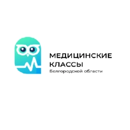 Аватар канала «МЕДКЛАСС МБОУ "СОШ №7"»