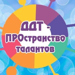 Аватар канала «МБУ ДО "ДДТ" г.Алексеевка»