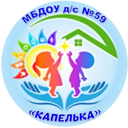 Аватар канала «МБДОУ д/с 59 г. Белгорода»