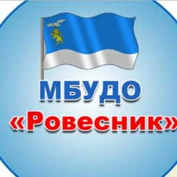 Аватар канала «МБУДО «Ровесник» г.Белгород»