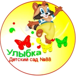 Аватар канала «ВКонтакте МБДОУ д/с №88 Улыбка»