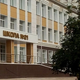 Аватар канала «МБОУ СОШ №21 г. Белгорода»