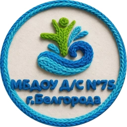 Аватар канала «Муниципальное бюджетное образовательное учреждение детский сад №75 г. Белгорода»