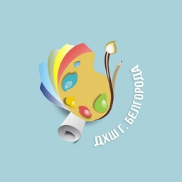 Аватар канала «МБУ ДО «Детская художественная школа» городского округа «Город Белгород»»