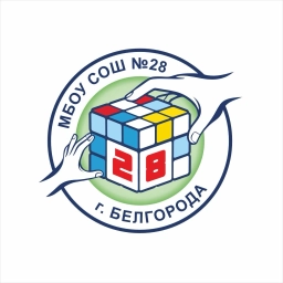 Аватар канала «МБОУ СОШ №28 г. Белгорода»