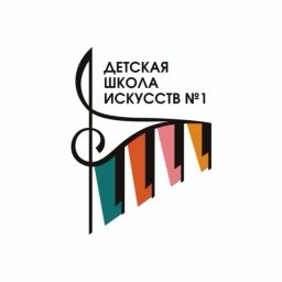 Аватар канала «Детская школа искусств №1 города Белгорода»