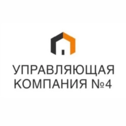 Аватар канала «ООО "Управляющая компания по жилью №4"»