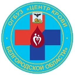 Аватар канала «Служба крови Белгородской области»