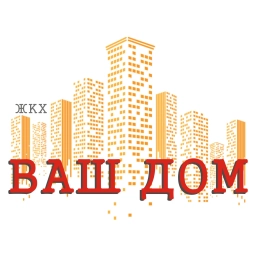 Аватар канала «ООО "ЖКХ ВАШ ДОМ"»