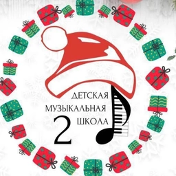 Аватар канала «ДМШ 2 г. Белгорода»