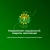 Аватар канала «Управление социальной защиты населения администрации Валуйского муниципального округа»