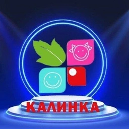 Аватар канала «Детский сад "Калинка" г. Валуйки»