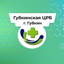 Аватар канала «ОГБУЗ «Губкинская ЦРБ»»