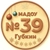 Аватар канала «Детский сад №39 «Золотая рыбка» г.Губкин»