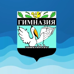 Аватар канала «МАОУ «Гимназия №6» Губкин»