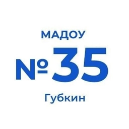 Аватар канала «МАДОУ №35 "Родничок" г.Губкин»