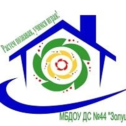 Аватар канала «МБДОУ ДС №44 "Золушка"»