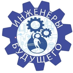 Аватар канала «Инженерно -технологический класс 24 школа»