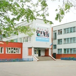 Аватар канала «МБОУ "СОШ №16 с УИОП"»