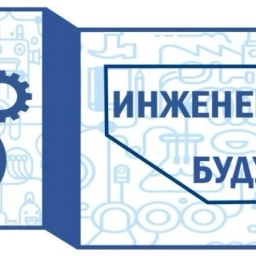 Аватар канала «Инженерные классы школы №16 г. Старый Оскол»