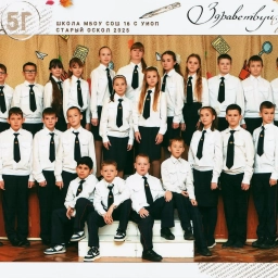 Аватар канала «Кадетский класс школы №16 г. Старый Оскол»