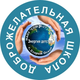 Аватар канала «МАОУ "СОШ № 27 с УИОП"»