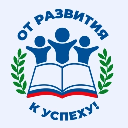 Аватар канала «МБОУ «ООШ № 15» | г. Старый Оскол»