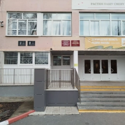 Аватар канала «МБОУ "СОШ №28 с углубленным изучением отдельных предметов имени А.А.Угарова"»