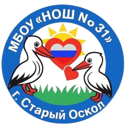 Аватар канала «МБОУ "НОШ № 31" канал»