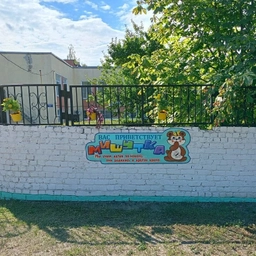 Аватар канала «МАДОУ Детский сад №73 "Мишутка"»