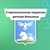 Аватар канала «ОГБУЗ СОДБ»