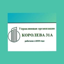 Аватар канала «ООО "УО Королева 31А"»