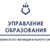 Аватар канала «Управление образования Шебекинского округа»