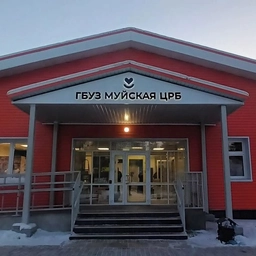 Аватар канала «ГБУЗ "Муйская ЦРБ"»
