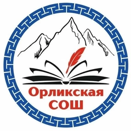 Аватар канала «ОРЛИКская ШКОЛА»