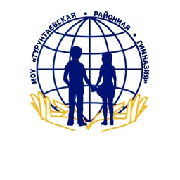 Аватар канала «Канал МОУ "Турунтаевская районная гимназия"»