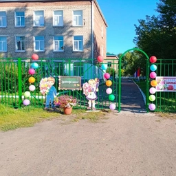 Аватар канала «МОУ "Таловская средняя общеобразовательная школа"»