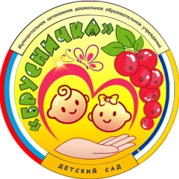 Аватар канала «Канал МАДОУ "ДС "Брусничка"»