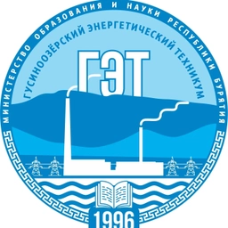 Аватар канала «ГБПОУ "Гусиноозерский энергетический техникум"»