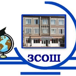 Аватар канала «МБОУ Загустайская СОШ»