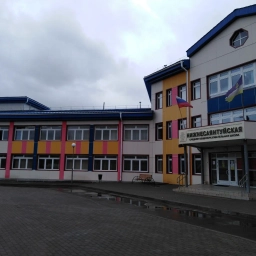 Аватар канала «МБОУ "Нижнесаянтуйская СОШ"»