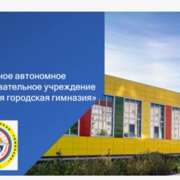 Аватар канала «МАОУ "ДГГ"»